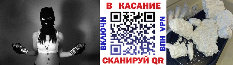 Купить АМФЕТАМИН Меф Гашиш Болохово