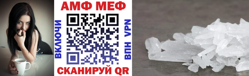 Amphetamine 98%  Купить закладки  Болохово 