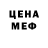 Первитин кристалл YLM