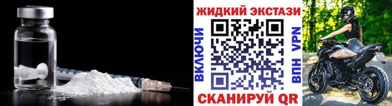 Купить где  Болохово  БУТИРАТ оксибутират 