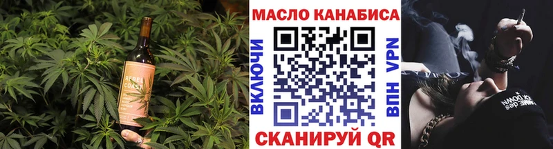 Купить  Болохово  Еда ТГК марихуана 