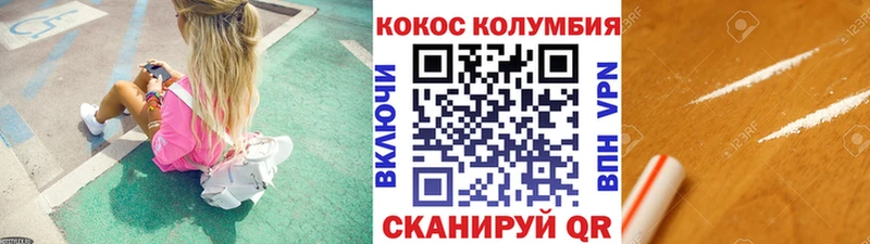 Купить закладки  Болохово  Кокаин 99% 
