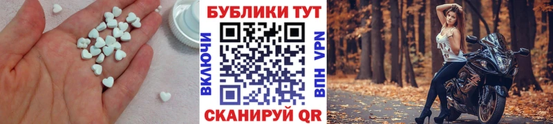 Ecstasy Дубай  Купить где  Болохово 