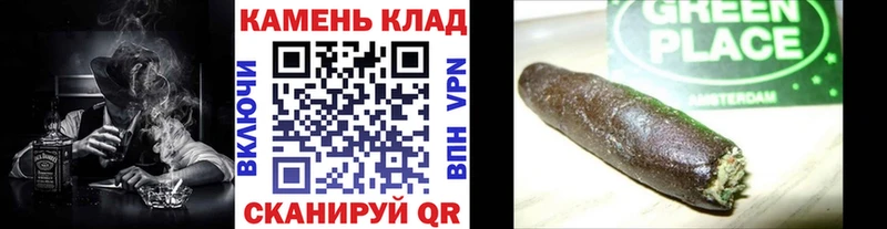 Купить где  Болохово  ГАШ AMNESIA HAZE 