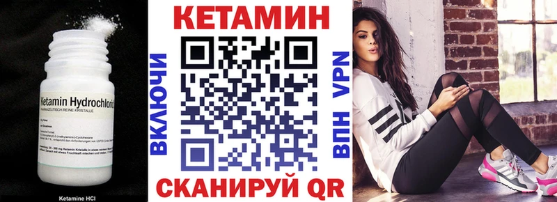 Купить закладки  Болохово  Кетамин ketamine 