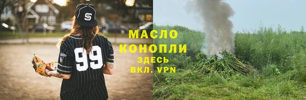 метамфетамин Киренск