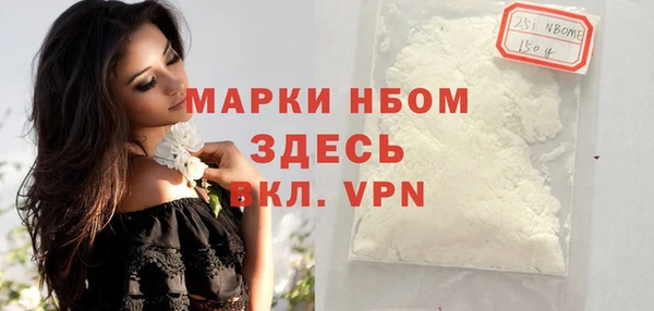 метамфетамин Кодинск