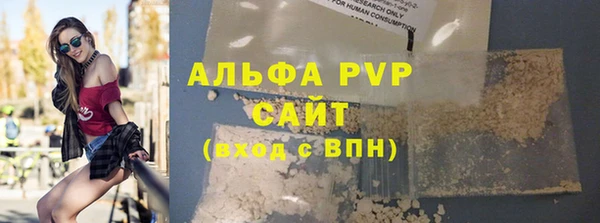 метамфетамин Кодинск