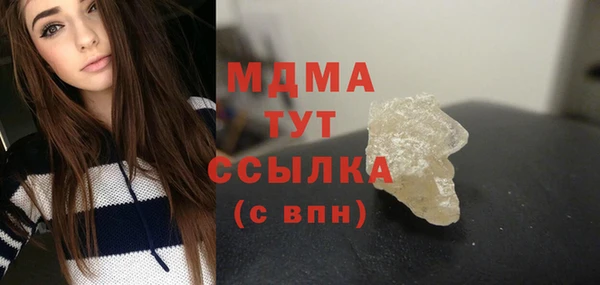 дистиллят марихуана Кинешма