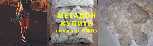метамфетамин Киренск