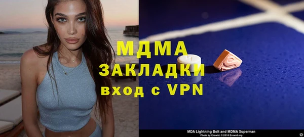 спайс Козловка