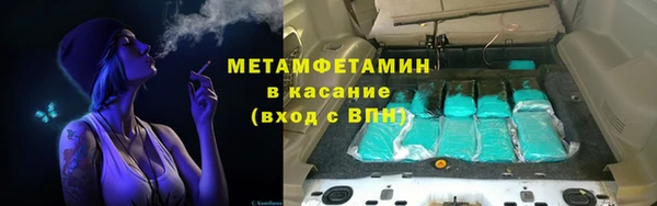 дистиллят марихуана Кинешма