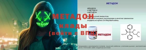 дистиллят марихуана Кинешма