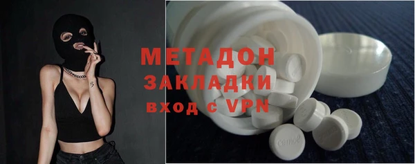 метамфетамин Кодинск