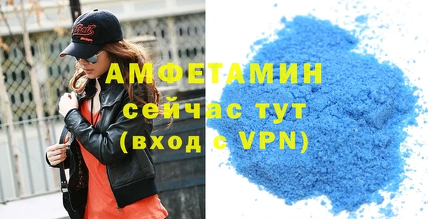 спайс Козловка