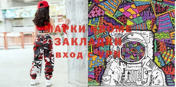 метамфетамин Кодинск