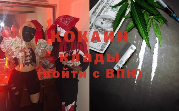 спайс Козловка