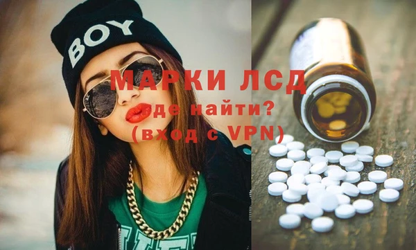 метамфетамин Кодинск