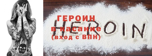 метамфетамин Киренск