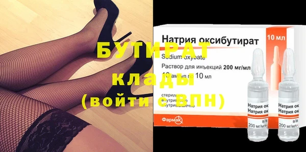 дистиллят марихуана Кинешма