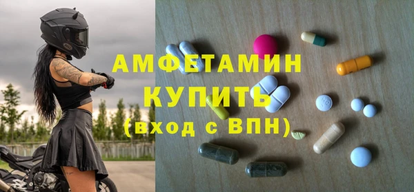 метамфетамин Кодинск