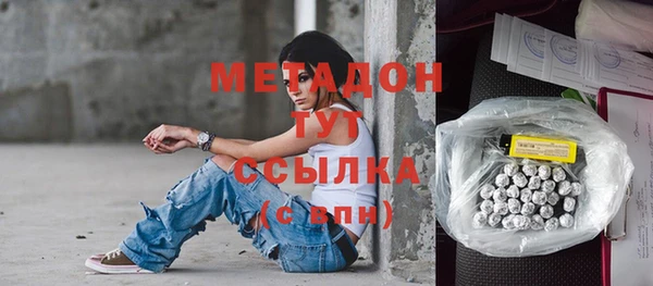 метамфетамин Кодинск
