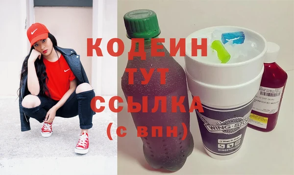 метамфетамин Кодинск