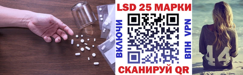 LSD-25 экстази кислота  Купить закладки  Болохово 