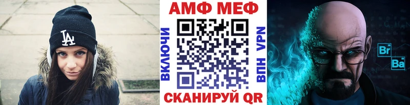 Первитин винт  Купить закладки  Болохово 
