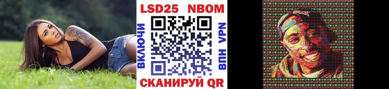Купить  Болохово  Марки N-bome 1,5мг 